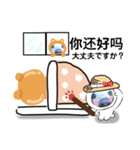 びーちゃんとみわちゃん【中国語2】（個別スタンプ：13）
