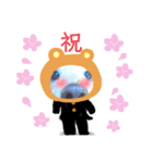びーちゃんとみわちゃん【中国語2】（個別スタンプ：15）