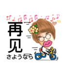 びーちゃんとみわちゃん【中国語2】（個別スタンプ：16）