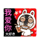 びーちゃんとみわちゃん【中国語2】（個別スタンプ：17）