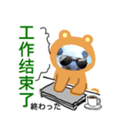 びーちゃんとみわちゃん【中国語2】（個別スタンプ：21）