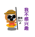 びーちゃんとみわちゃん【中国語2】（個別スタンプ：22）
