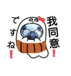 びーちゃんとみわちゃん【中国語2】（個別スタンプ：24）