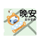 びーちゃんとみわちゃん【中国語2】（個別スタンプ：27）