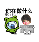 びーちゃんとみわちゃん【中国語2】（個別スタンプ：29）