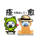 びーちゃんとみわちゃん【中国語2】（個別スタンプ：30）