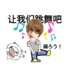 びーちゃんとみわちゃん【中国語2】（個別スタンプ：31）