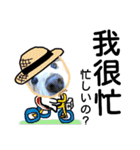 びーちゃんとみわちゃん【中国語2】（個別スタンプ：32）