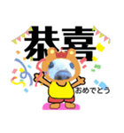 びーちゃんとみわちゃん【中国語2】（個別スタンプ：33）