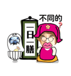 びーちゃんとみわちゃん【中国語2】（個別スタンプ：35）