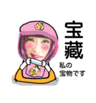 びーちゃんとみわちゃん【中国語2】（個別スタンプ：39）