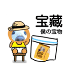 びーちゃんとみわちゃん【中国語2】（個別スタンプ：40）