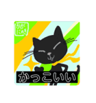 白猫の「か」から始まる便利で可愛日常言葉（個別スタンプ：4）