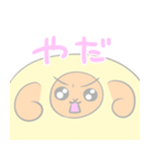ひつじのメイたん 日常（個別スタンプ：7）