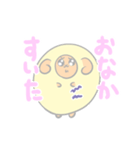 ひつじのメイたん 日常（個別スタンプ：13）