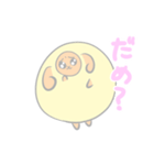 ひつじのメイたん 日常（個別スタンプ：14）