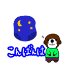ラッコの楽太郎と仲間たちのスタンプです②（個別スタンプ：3）