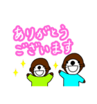 ラッコの楽太郎と仲間たちのスタンプです②（個別スタンプ：8）