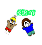 ラッコの楽太郎と仲間たちのスタンプです②（個別スタンプ：9）