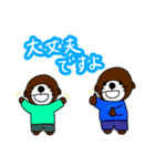 ラッコの楽太郎と仲間たちのスタンプです②（個別スタンプ：23）