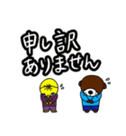 ラッコの楽太郎と仲間たちのスタンプです②（個別スタンプ：26）