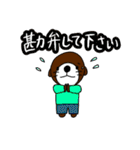 ラッコの楽太郎と仲間たちのスタンプです②（個別スタンプ：27）
