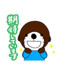 ラッコの楽太郎と仲間たちのスタンプです②（個別スタンプ：29）