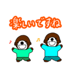 ラッコの楽太郎と仲間たちのスタンプです②（個別スタンプ：31）