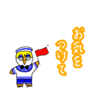 ラッコの楽太郎と仲間たちのスタンプです②（個別スタンプ：33）