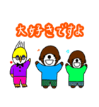 ラッコの楽太郎と仲間たちのスタンプです②（個別スタンプ：34）