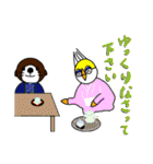 ラッコの楽太郎と仲間たちのスタンプです②（個別スタンプ：35）
