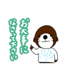 ラッコの楽太郎と仲間たちのスタンプです②（個別スタンプ：38）