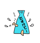 わぎーりくん（個別スタンプ：9）