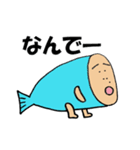 わぎーりくん（個別スタンプ：10）