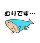わぎーりくん（個別スタンプ：12）