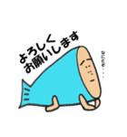 わぎーりくん（個別スタンプ：13）