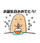 わぎーりくん（個別スタンプ：20）