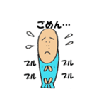 わぎーりくん（個別スタンプ：23）