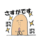 わぎーりくん（個別スタンプ：24）