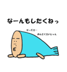 わぎーりくん（個別スタンプ：28）