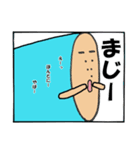 わぎーりくん（個別スタンプ：31）