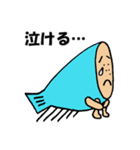 わぎーりくん（個別スタンプ：32）
