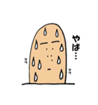 わぎーりくん（個別スタンプ：34）