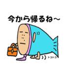 わぎーりくん（個別スタンプ：36）