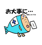 わぎーりくん（個別スタンプ：38）