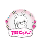 stamp kayo（個別スタンプ：6）