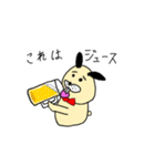 ビーバー犬スタンプ（個別スタンプ：8）