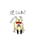 ビーバー犬スタンプ（個別スタンプ：9）