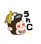 クラムスバナナのバナ夫くん第2弾（個別スタンプ：1）