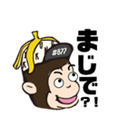 クラムスバナナのバナ夫くん第2弾（個別スタンプ：2）